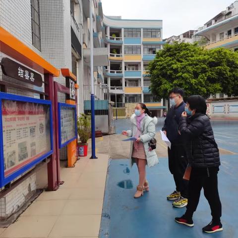 迎接文明校园检查，助力文明城市创建