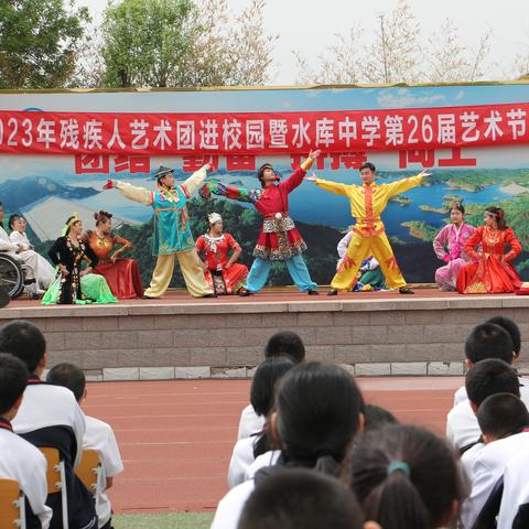 “师生共庆五一”——北京“心灵呼唤”艺术团走进密云水库中学暨第26届学生艺术节开幕式专场演出
