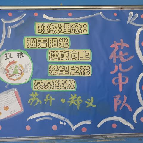 法伴“童”行，护“未”成长——棠湖小学3.3班家长进课堂活动（一）