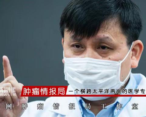 张文宏刷屏录音究竟讲了什么？万字长文，首次讲清