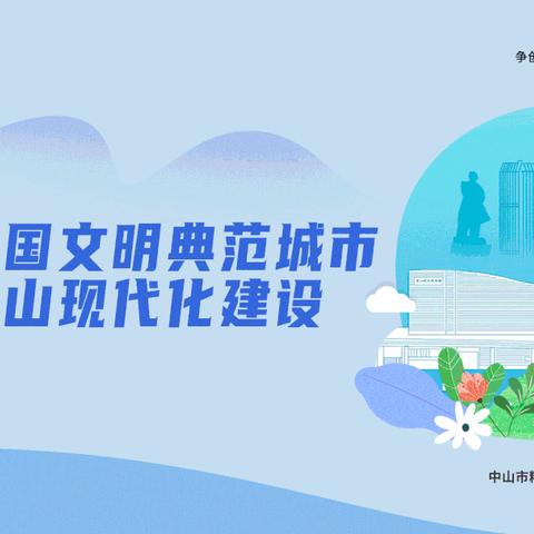 教你用强国 | 人勤春来早，奋进正当时