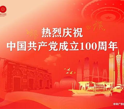 为思想“加油”，为精神“充电”，黄圃又多一个文化阵地