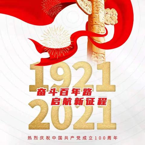 学习强国进行时 | 宣传“圈粉”增人气，持续学习热不退