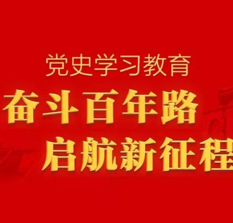 【教你用强国】解放双手和眼睛！快来收听党史学习教育有声书→
