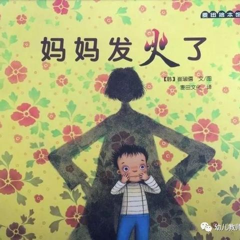 实验幼儿园3月17日停课不停学中班级段推荐内容