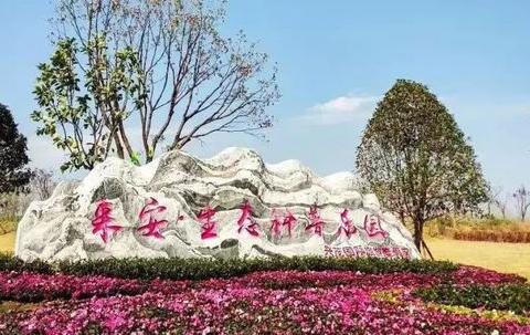 兴茂生态旅游科普乐园 - 美篇