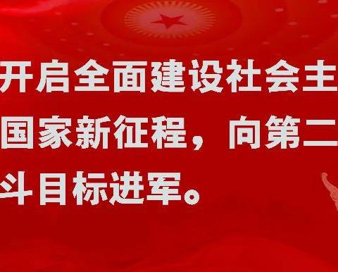 把它介绍给军事迷老爸，春节红包翻倍！——坦洲镇安阜小学