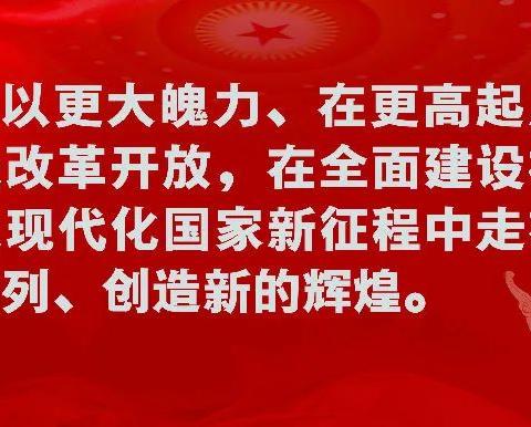 【学习强国】坦洲镇宣传文化服务中心打造学习强国新阵地——坦洲镇安阜小学转发