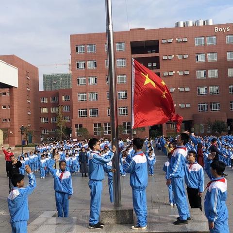 高举队旗跟党走 争做新时代好队员——思源实验学校庆祝少先队建队71周年主题党日活动暨新队员入队仪式