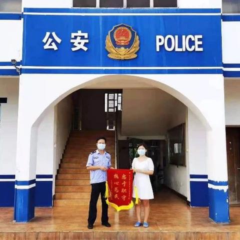 【民众快讯】警民鱼水情！民众公安接连获赠锦旗