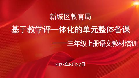 砥砺深耕  履践致远