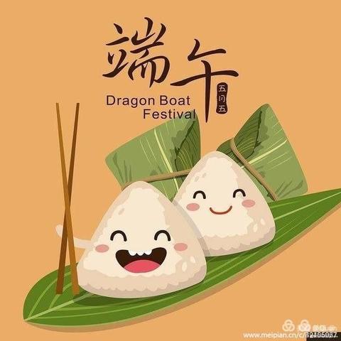 御河小学一（1）班李思洁端午实践活动