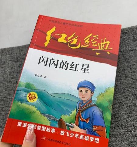 寒假德育实践活动