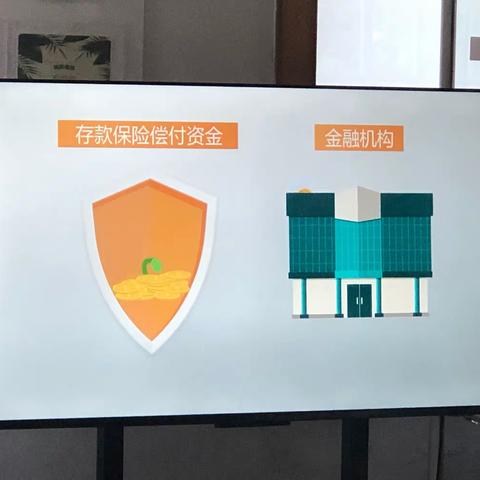 金口支行三季度开展存款保险集中宣传月活动