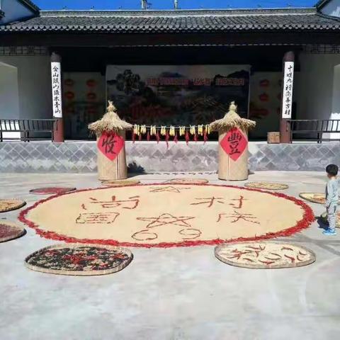 绩溪尚村晒秋、家朋水街休闲一日游