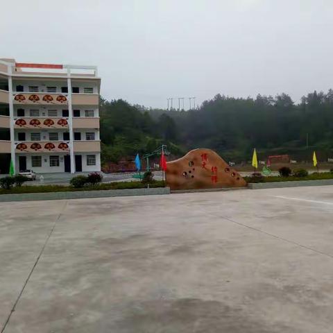 赣县区湖江中心小学感恩节系列活动——感恩从心开始，让爱温暖彼此
