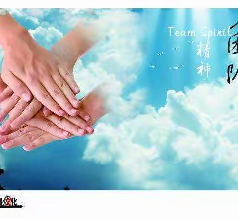 青春起航谱新篇 你我携手共前行