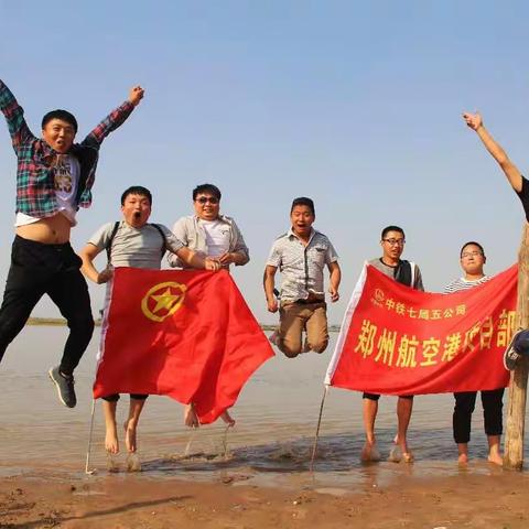 中铁七局五公司郑州航空港项目部迎“五一”“五四”烧烤活动纪实
