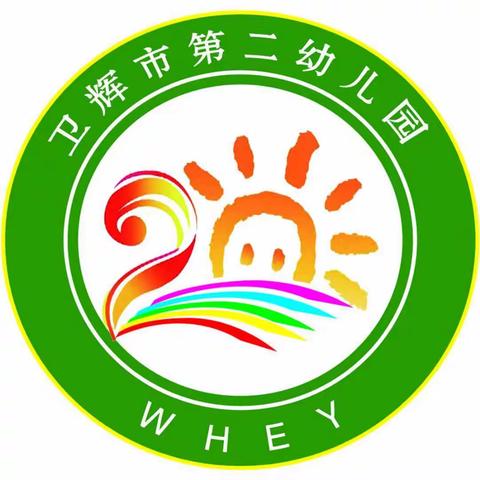 卫辉市第二幼儿园元旦放假通知