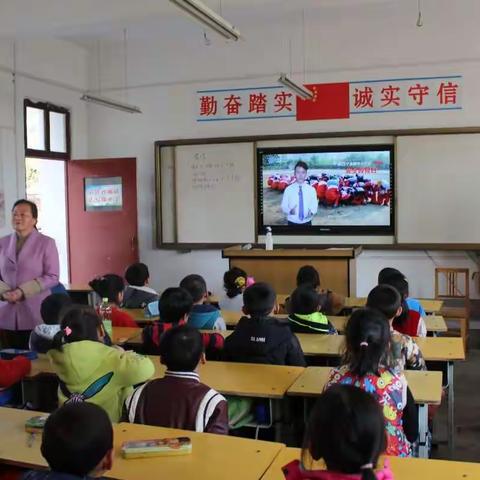 杨村中心小学召开“安全教育日”主题班会