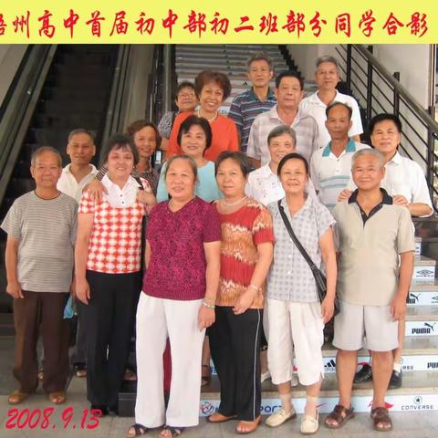 老同学，还好吗？