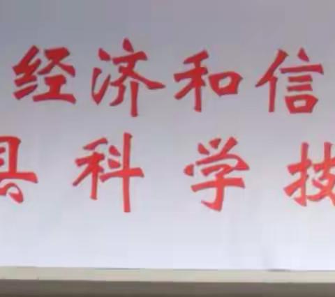 【五比五晒】我县两家企业入驻国家知识产权运营公共服务平台