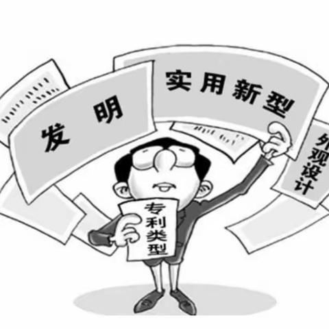 【五比五晒】我县17家企业获市小微企业专利发展专项资金奖励