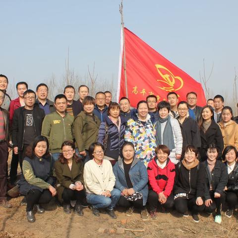 义务植树再行动 ——高平市人民医院集团组织党员干部开展义务植树活动