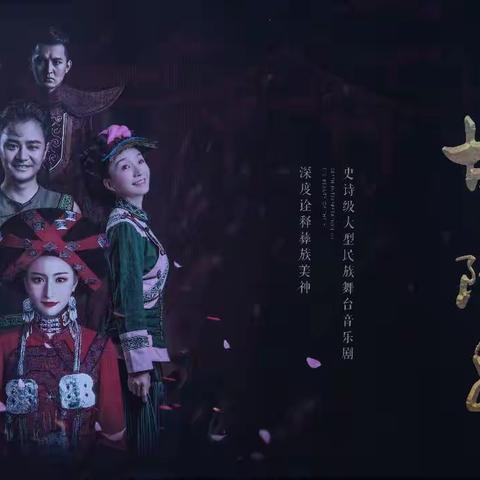 《美神.甘嫫阿妞》