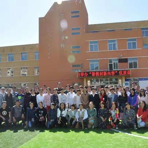 智慧分享 共同成长——记小学信息技术学科“新教材 新内容”优质课教学展示活动圆满结束