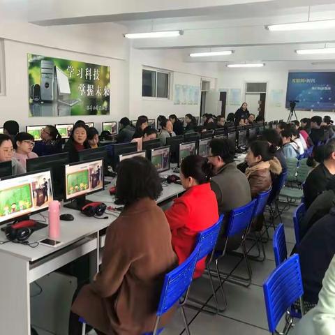 记本溪市小学信息技术学科“聚焦核心素养 打造生本课堂”教学现场会