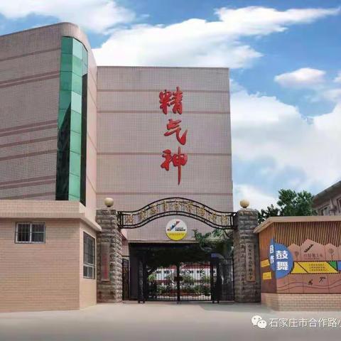 开学伊始  创卫先行