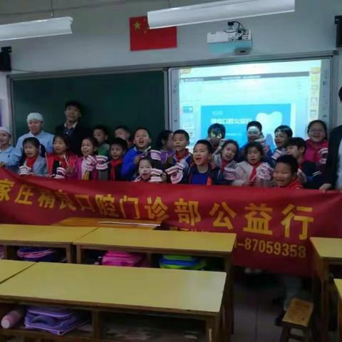 牙齿保护 从小开始