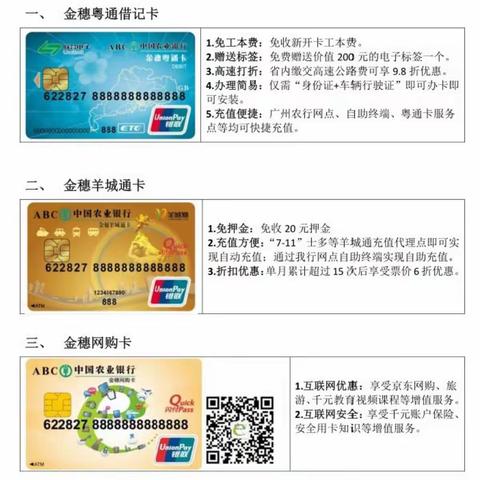 【营销指引】如何玩转I类账户？