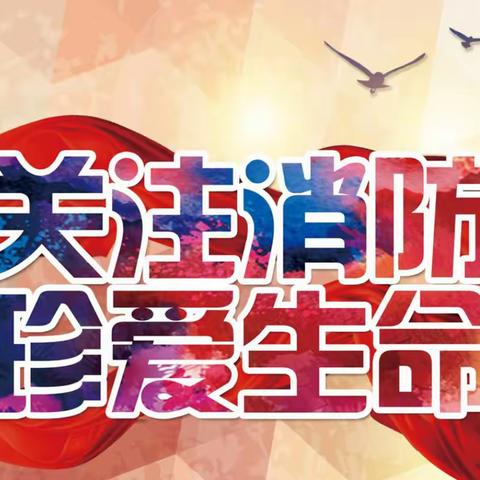 纤维生产部——消防安全培训顺利进行