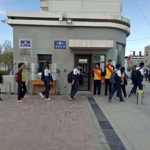 西宁市总寨中学培养学生安全意识，养成文明出行习惯