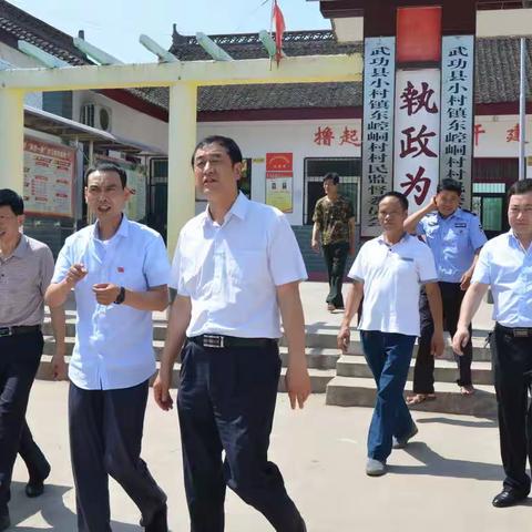 县人大常委会主任薛岩深入小村镇东崆峒村检查指导精准脱贫工作