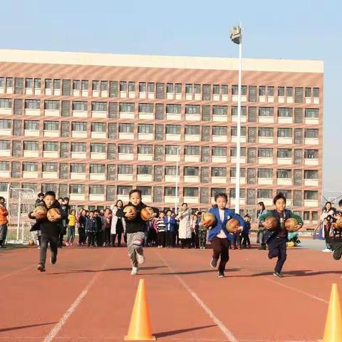东城初级小学多彩艺术节之你追我赶抱球跑比赛