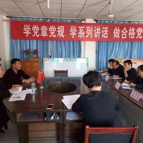 店张办中心小学召开全办教育工作推进会