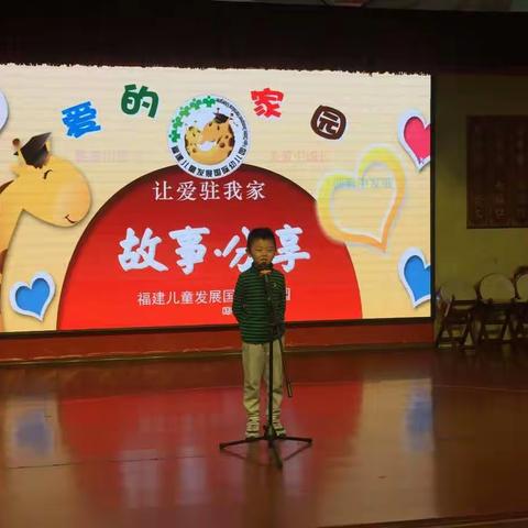 聪明的任泰宇——寒假家园小任务