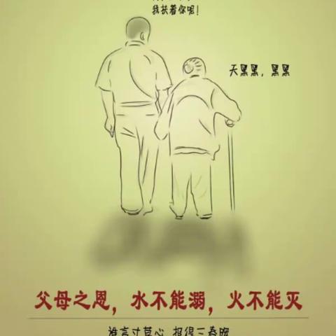 渐行渐远的母亲