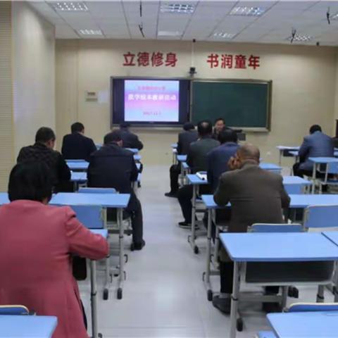 化龙镇中心小学扎实推进校本教研 助力教师专业成长