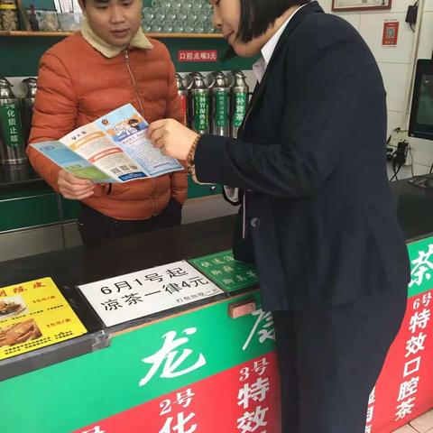 深村支行冬日暖阳防诈骗主题宣传