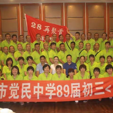 觉民中学89届初三（1）班同学单人照