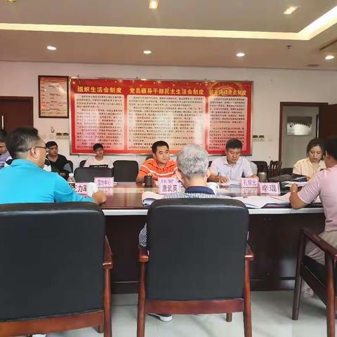 海口市林业局组织召开《海南东寨港国家级自然保护区湿地生态修复工程项目初步设计》评审会