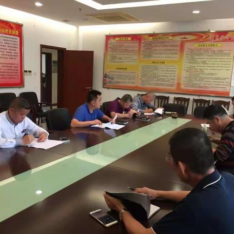 海口市林业局召开湿地公园、森林公园生态功能区问题台账整改工作部署会议