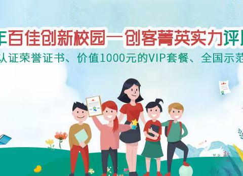 纪台一中创客空间建设(之五十八)——创新已转化为学生内在动力