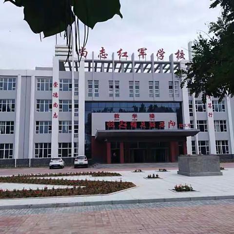 “红校种下梧桐树，引得南开鸣凤来”，——南开大学学生在尚志红军学校社会实践活动纪实