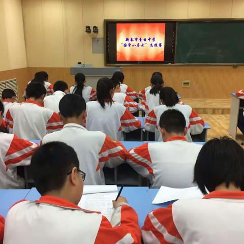 新泰市青云中学“国学小名士”选拔赛