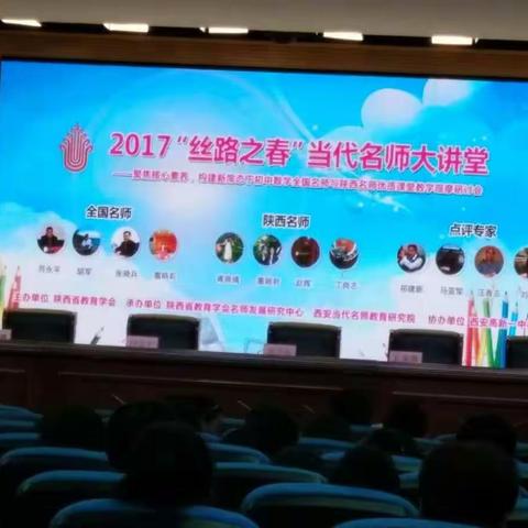 双向交流谋发展  五育并举启新篇 ——逸夫中学、河道九年制学校校际交流活动